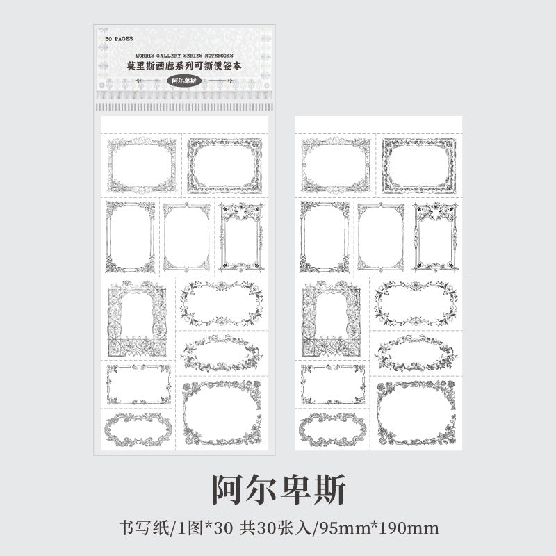 30 Pcs Junk Jounral Notepad Paper MLSHL