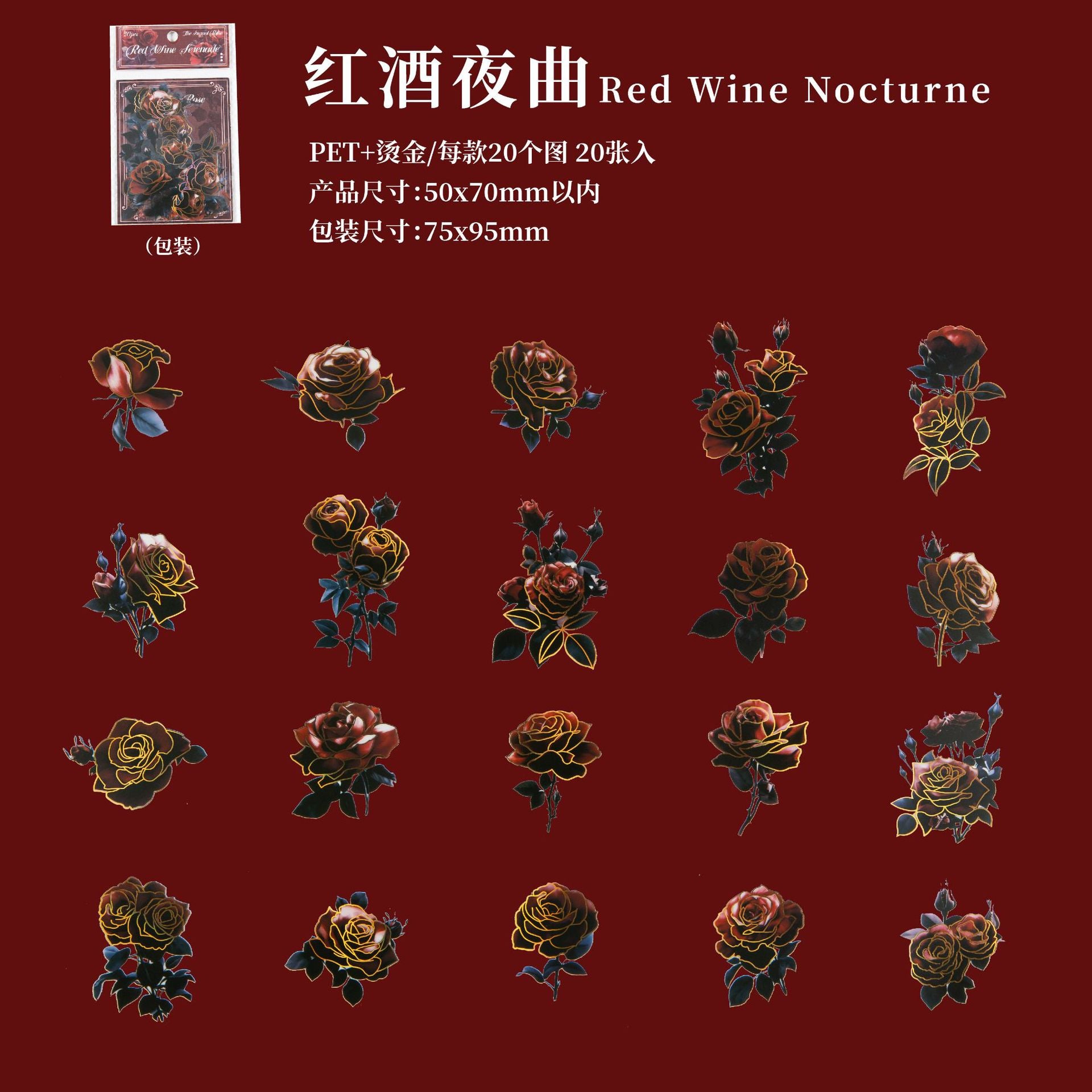 20 Pcs Dark Rose Stickers YHMG