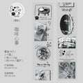 1 Roll Coffee Theme PET Tape GKFDS