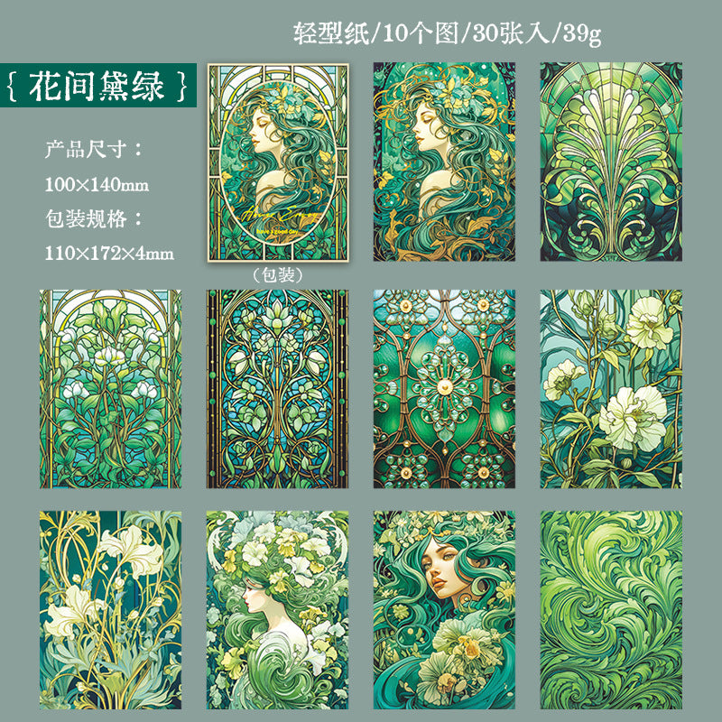 30 Pcs Creative Scrapbook Paper QMHS