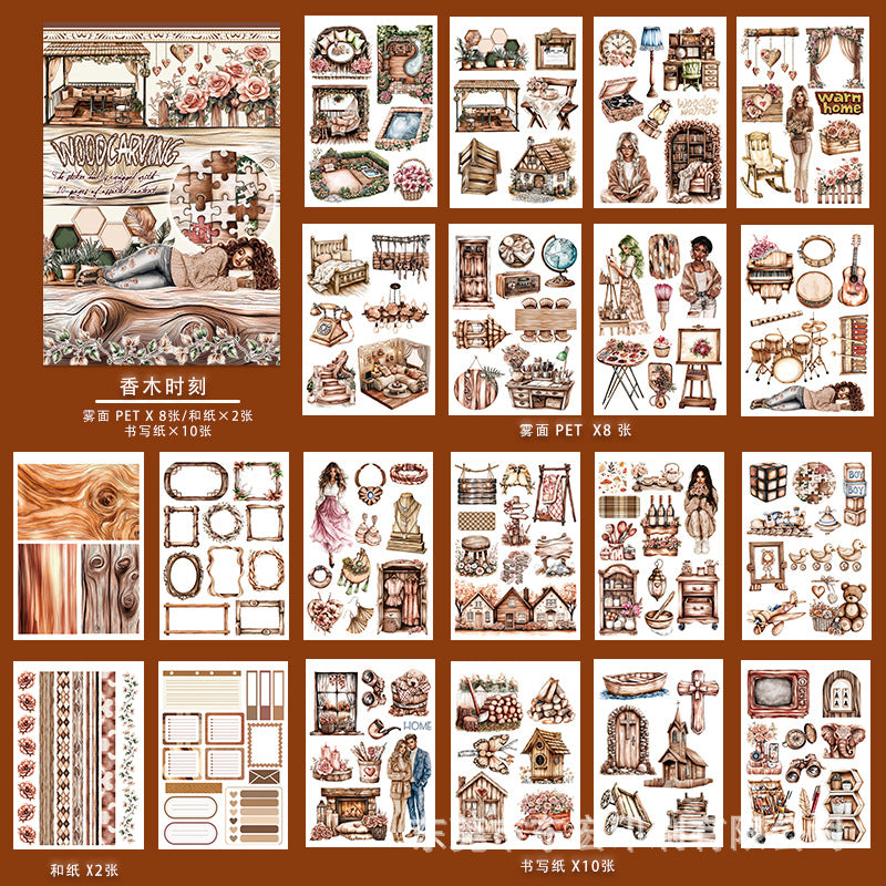 A5 Mixed Material Sticker Book TZH027