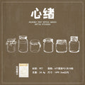 18 Pcs Transparent Bottle Stickers JYYJ