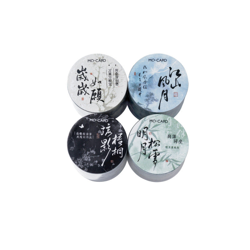 1 Roll Chinese Classic PET Tape SJXM