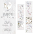 1 Roll Flower and Landscape PET Tape QYSG