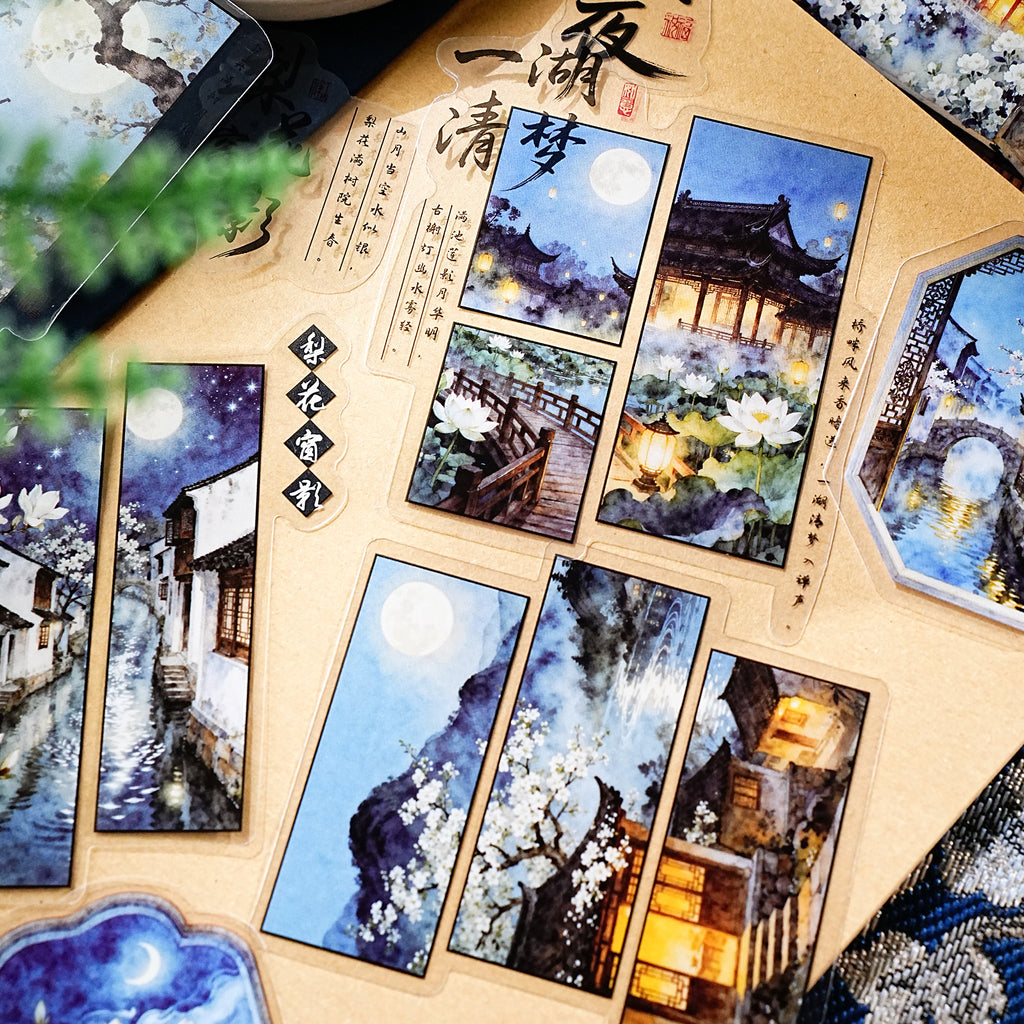 15 Pcs Chinese Classic Courtyard PET Stickers SJTS