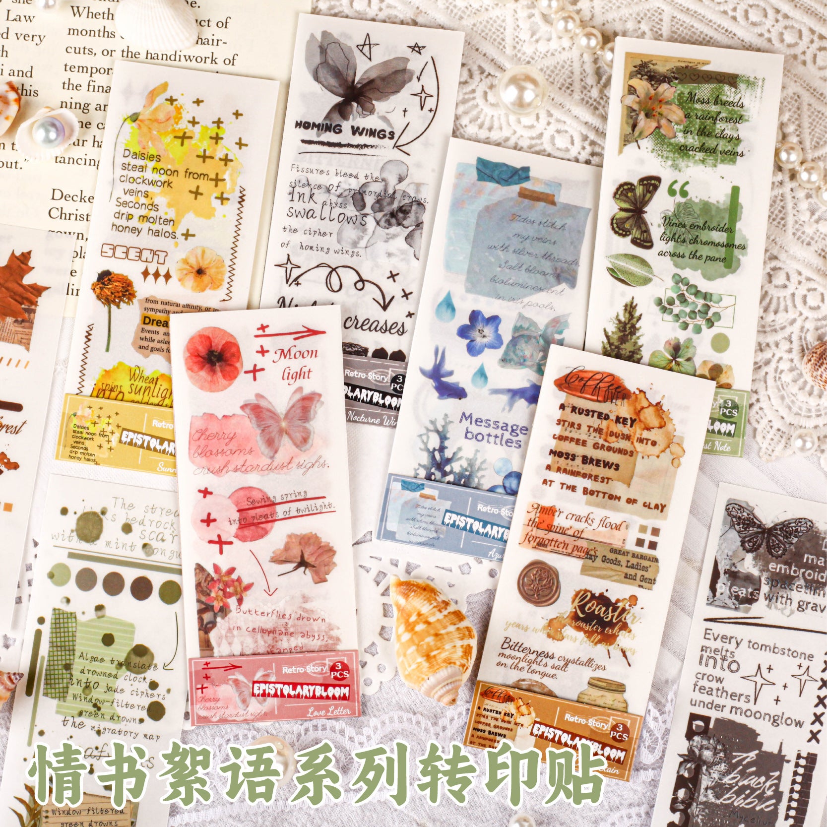 3 Sheets Love Letter Theme Transfer Stickers QSXY