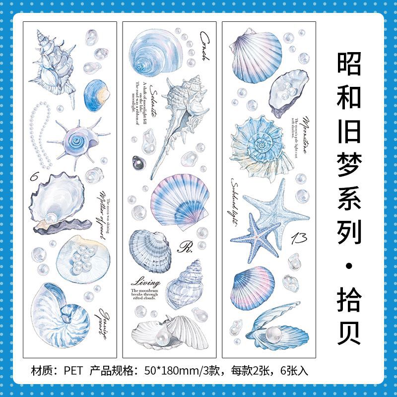 6 Sheets Creative PET Stickers ZHJM