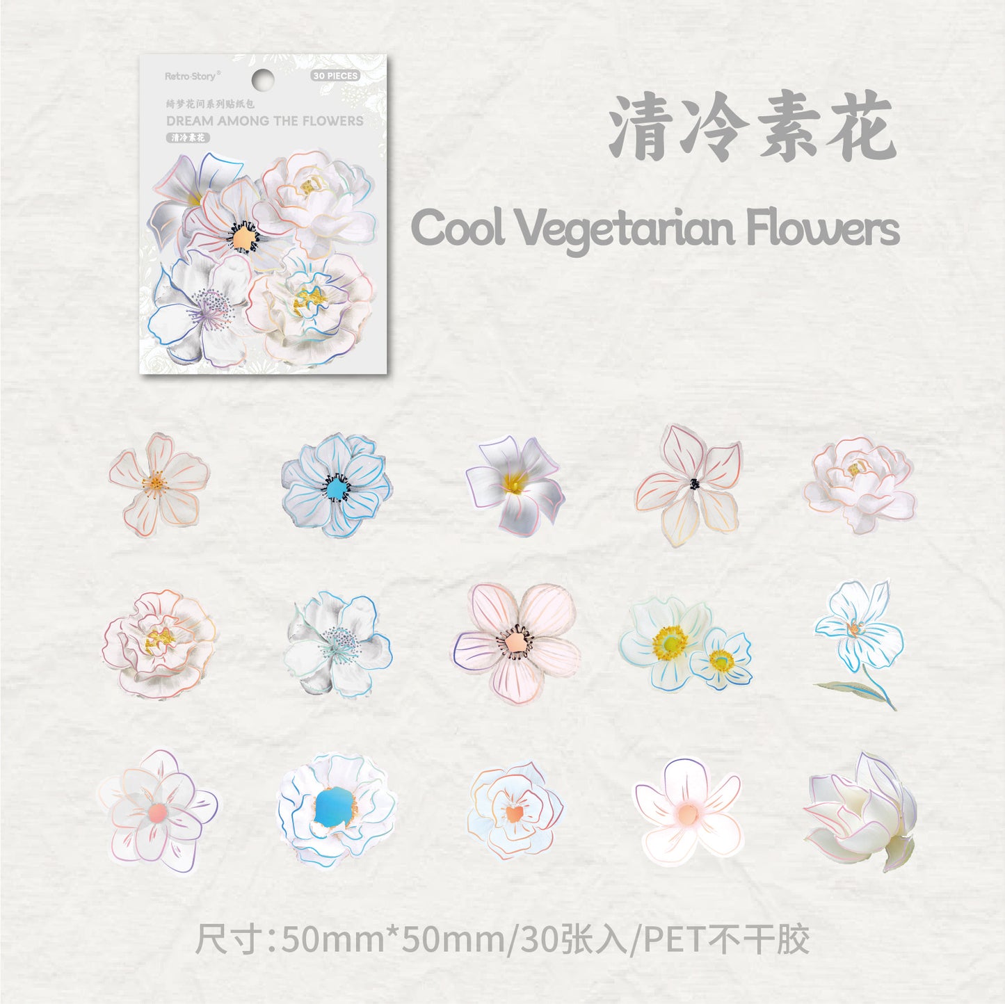 30 Pcs Holographic Flower Stickers QMHJ