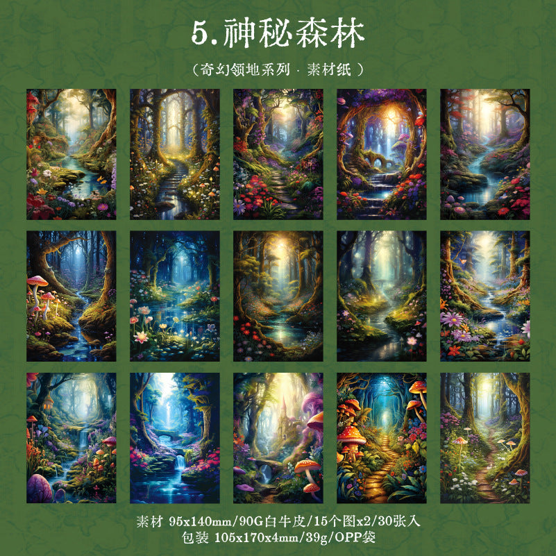 30 Pcs Fantasy Forest Junk Journal Paper QHLD