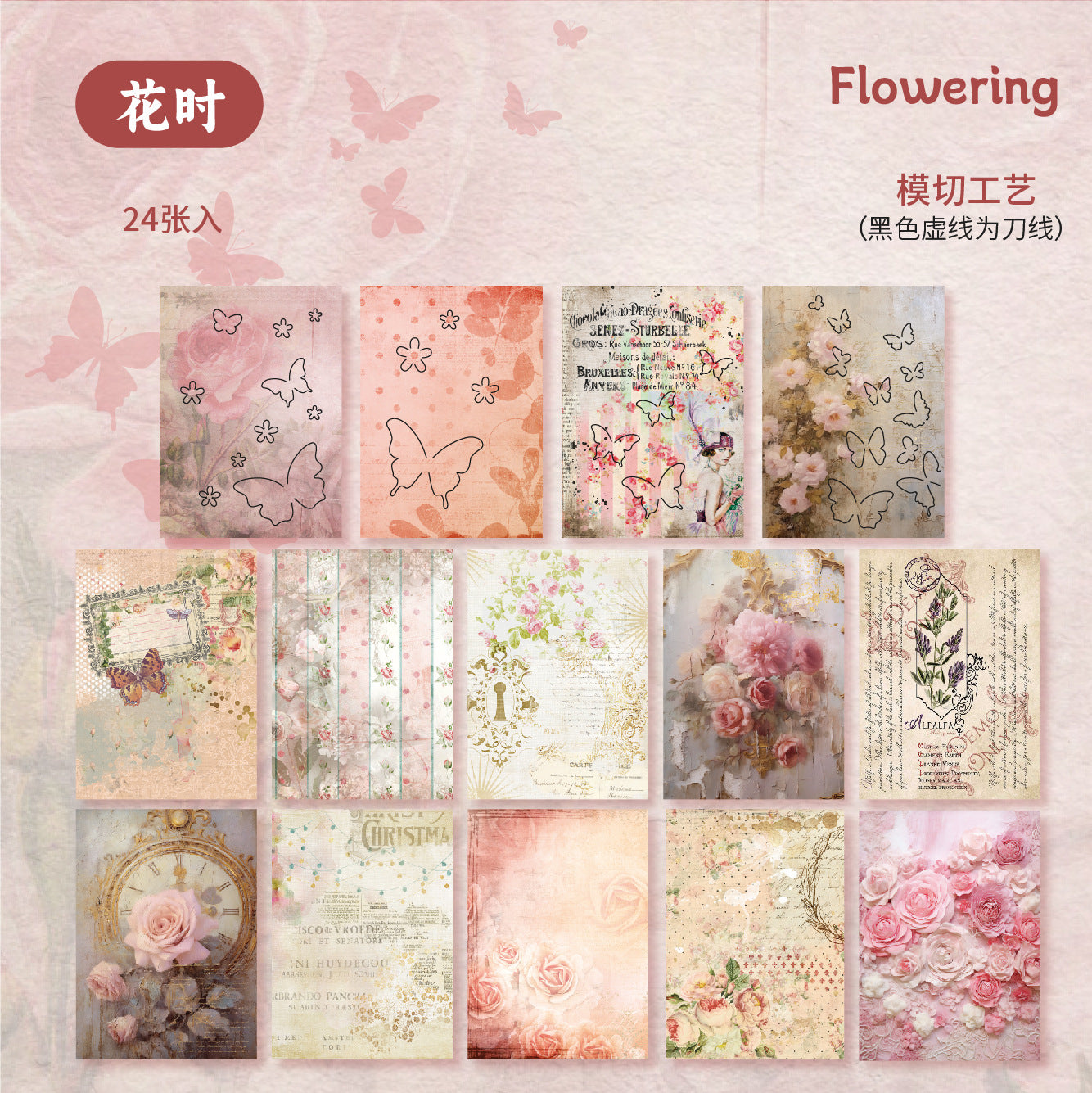 24 Sheets Vintage Floral Scrapbook Paper HJPX