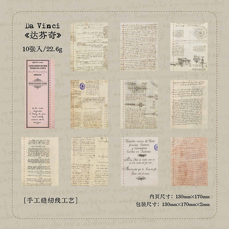 10 Pcs Vintage Junk Journal Paper SYSG