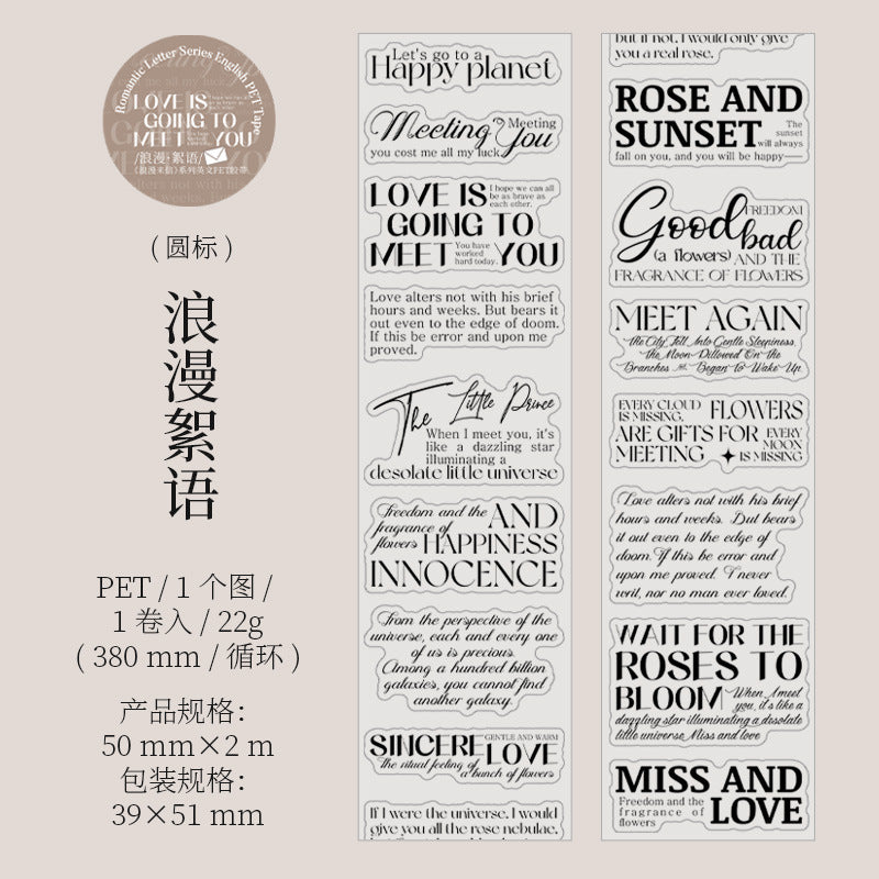 1 Roll Quote Words Cit-cut PET Stickers Tape LMLX