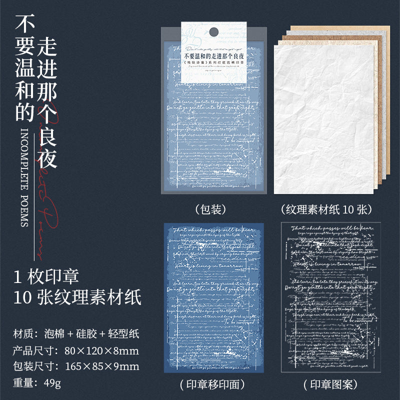 11 Pcs Wooden Stamp and Paper Journal Suplies Kit  CQSP