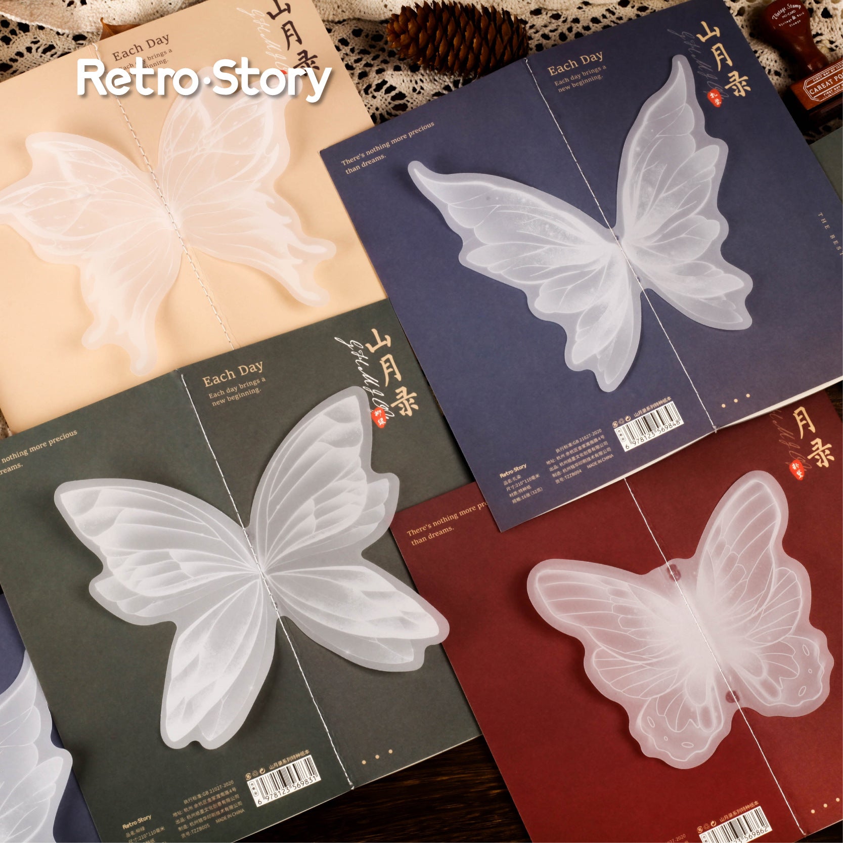 16 Sheet Basic Background Paper Book SYLX