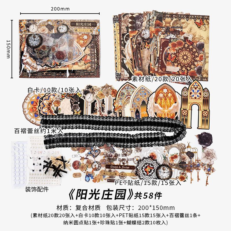 58 Pcs Itabag Supplies Kit QGWL