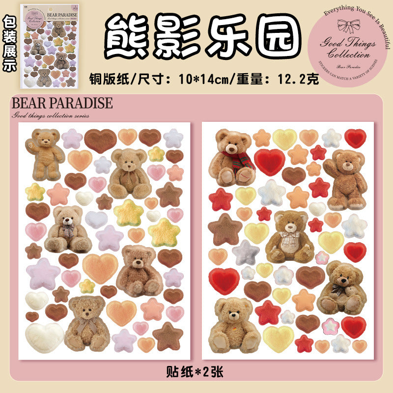 2 Pcs Cute Stickers HWSCJ