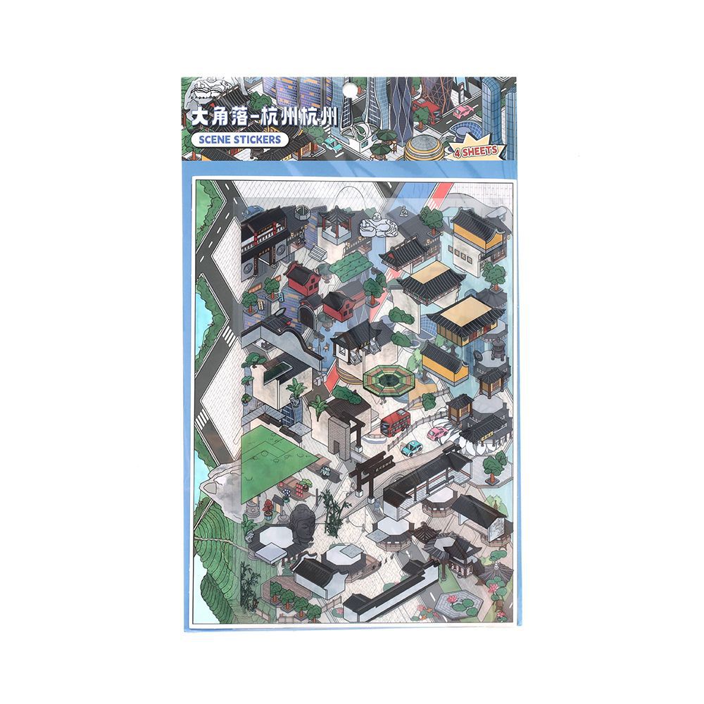 3D City Scene Diy Stickers Kit DJLX
