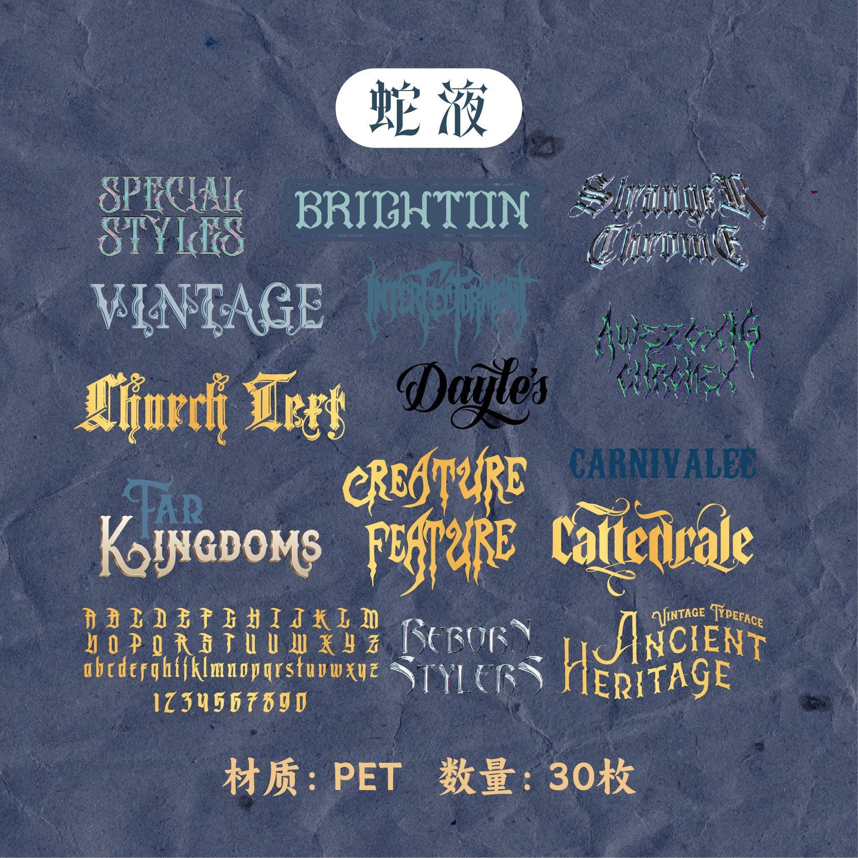 30 Pcs Transparent PET Word Stickers GTZM