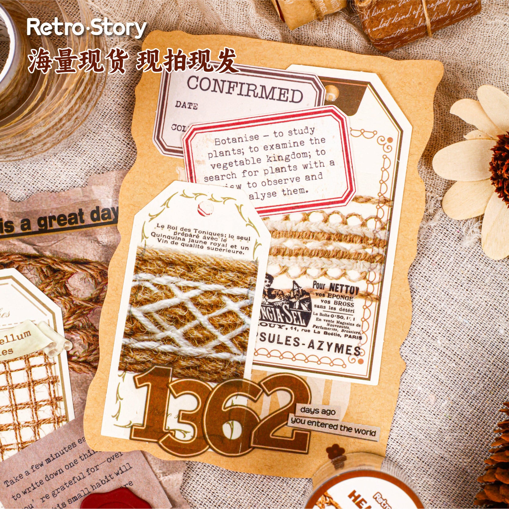 1 Roll Hemp Rope Themed PET Tape MSXL