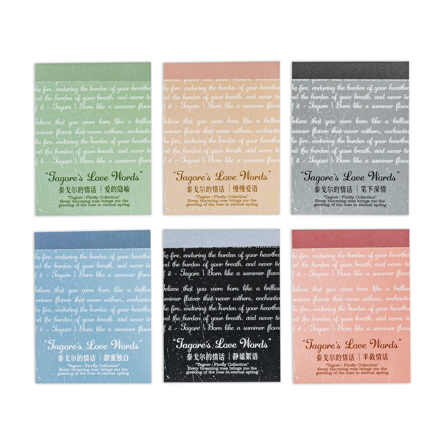 24 Sheets Famous Quotes Stickers TGEQH