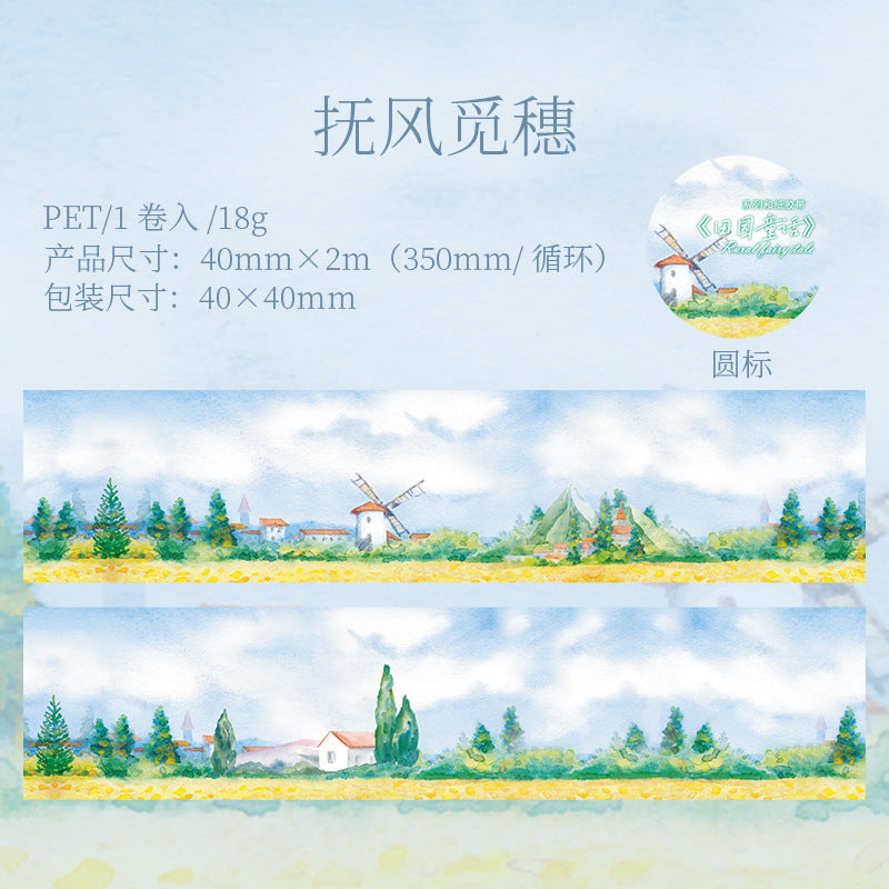 1 Roll Nature Landscape PET Tape TYTH