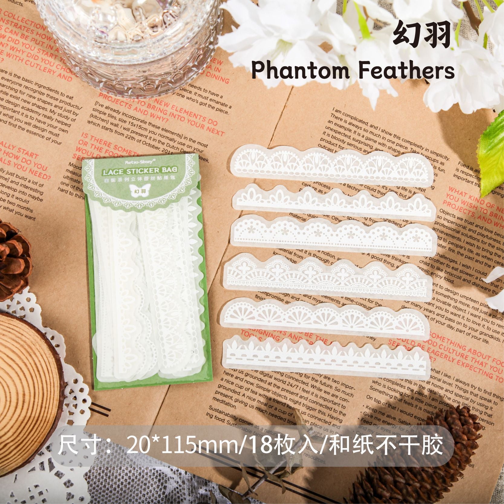 18 Pcs Lace Washi Stickers BZXL