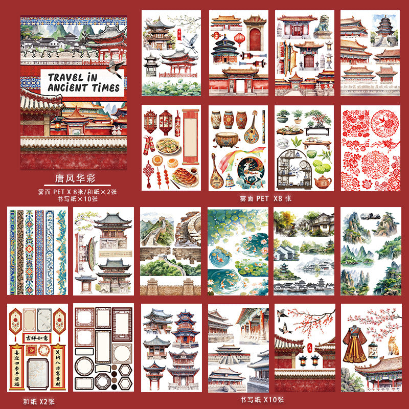 A5 Mixed Material Sticker Book TZH121