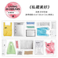 1 Roll Life Style PET Tape SHCD