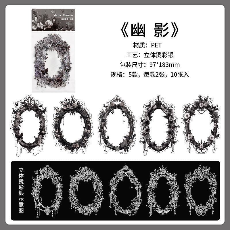 10 Pcs PET Frame Stickers MJMJ