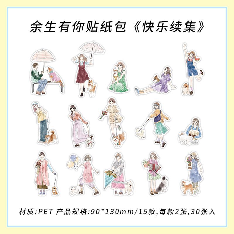 30 Pcs PET Girl Stickers YSYN