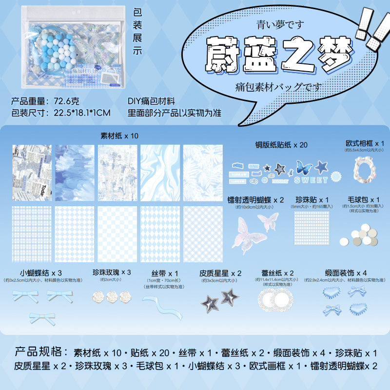 50 Pcs Junk Journal Supplies Kit TBCL