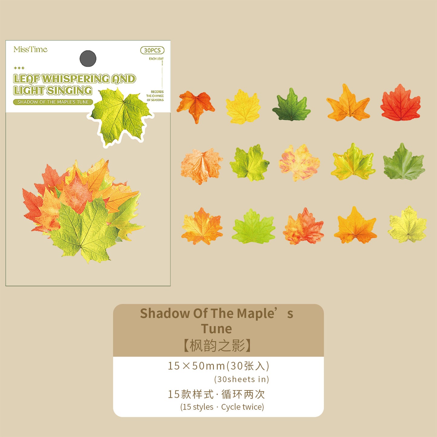 30 Pcs PET Leaf Stickers YYQG