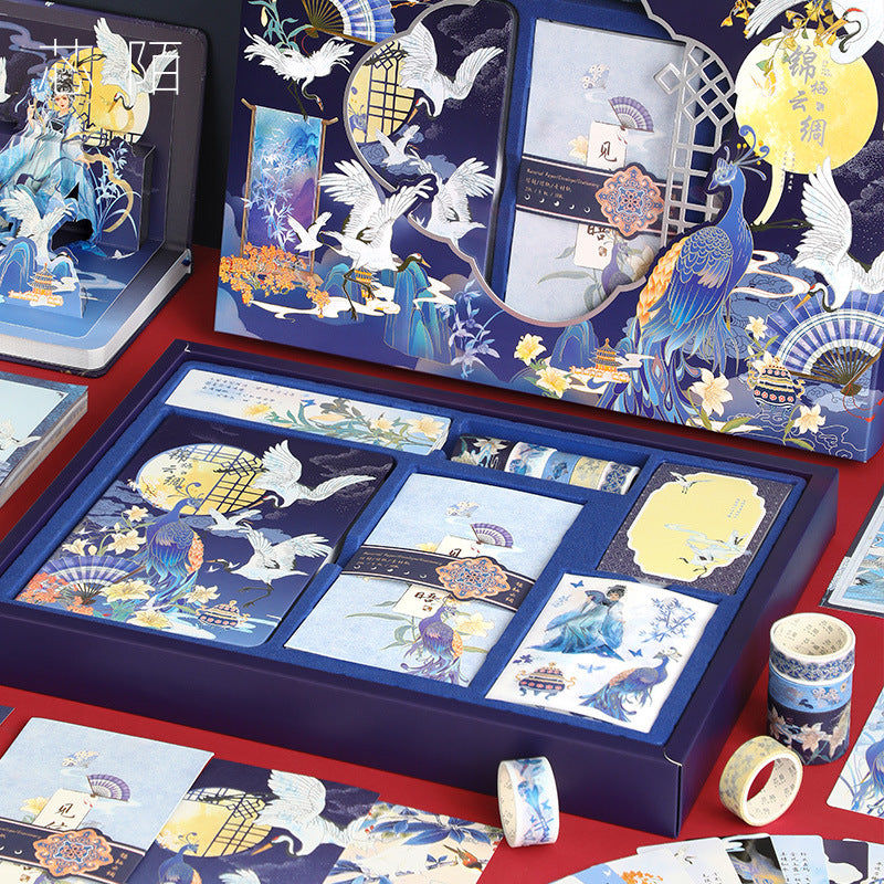 154 Pcs Classic Scrapbook Gift Set YXMY