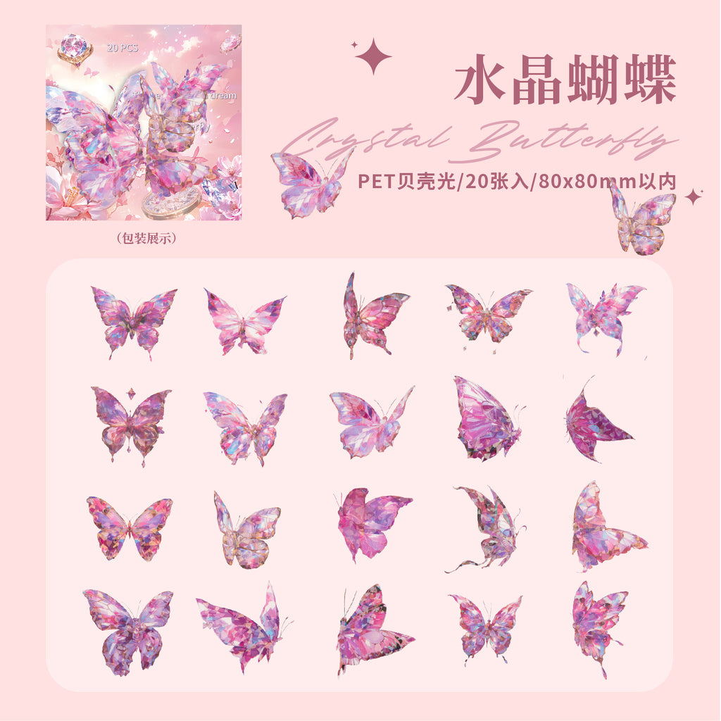 20 Pcs Holographic PET Butterfly Stickers PWLD