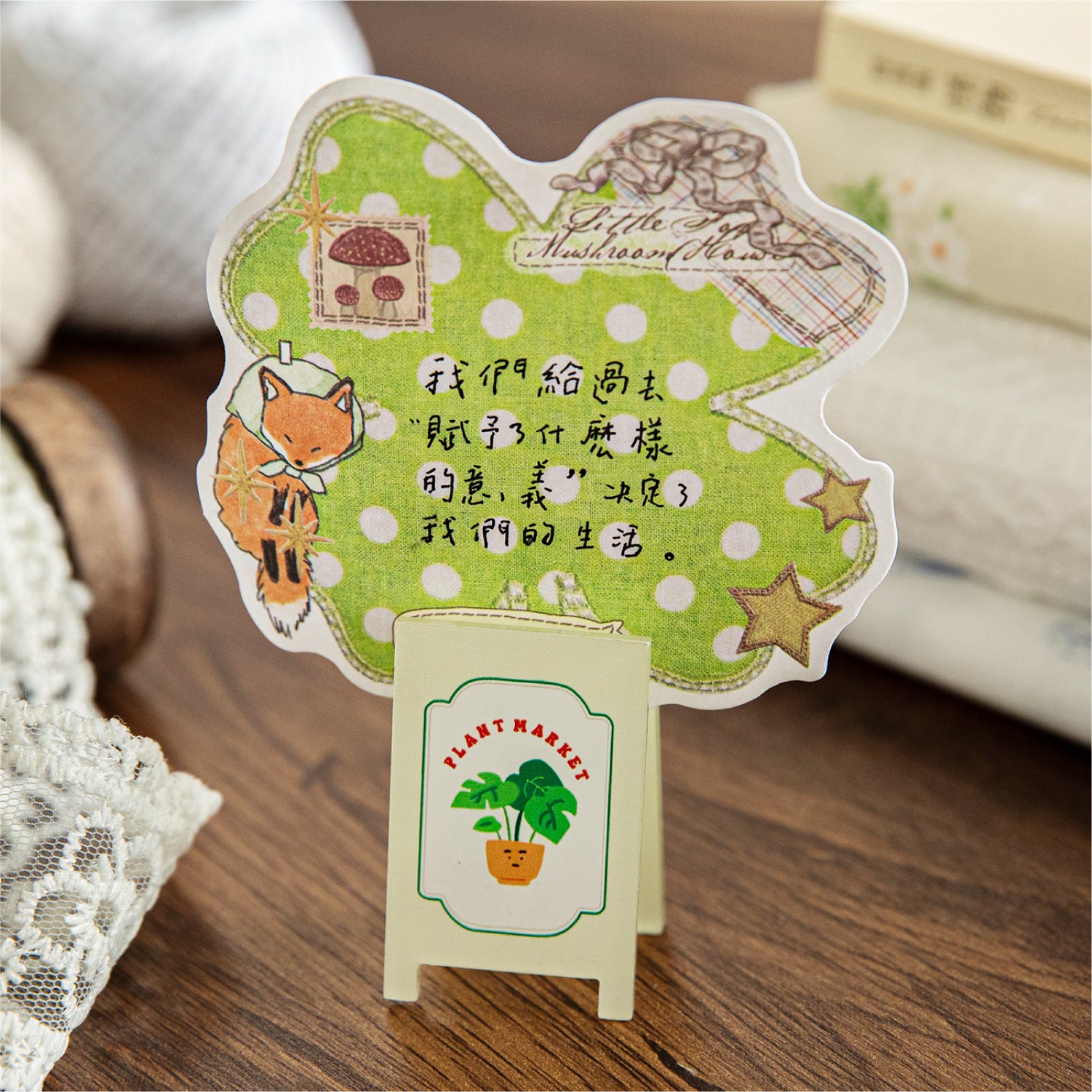 Cottagecore Patchwork Sticky Notes - Clover