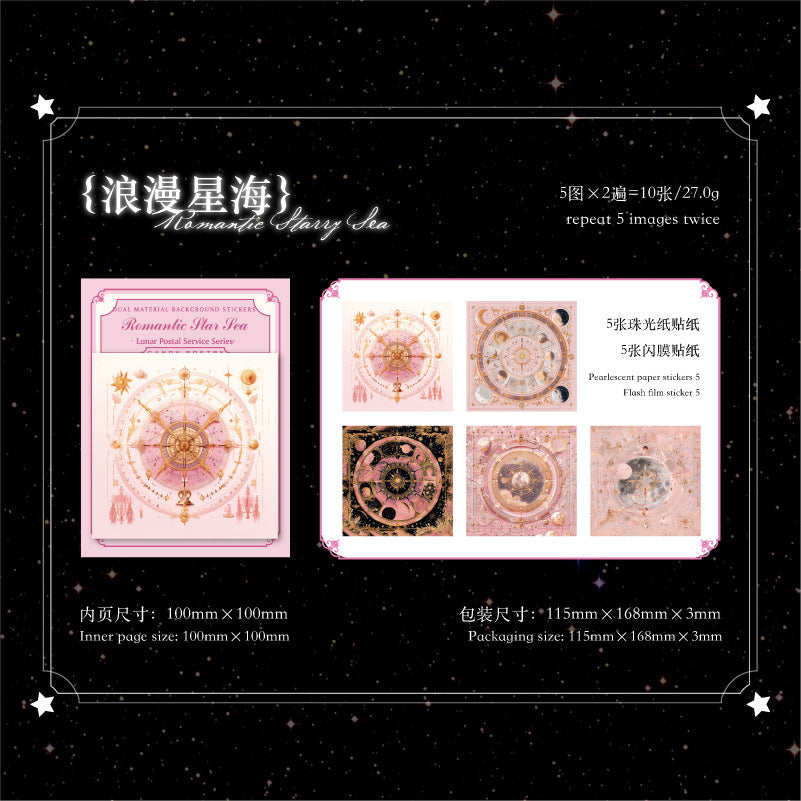 10 Pcs Galaxy Themed Stickers YQYDJ