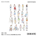 Pianai Washi Girl Stickers