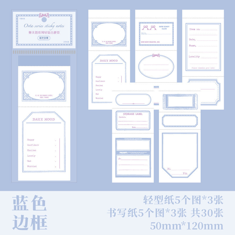 30 Pcs Vintage Notepad Paper AFTX