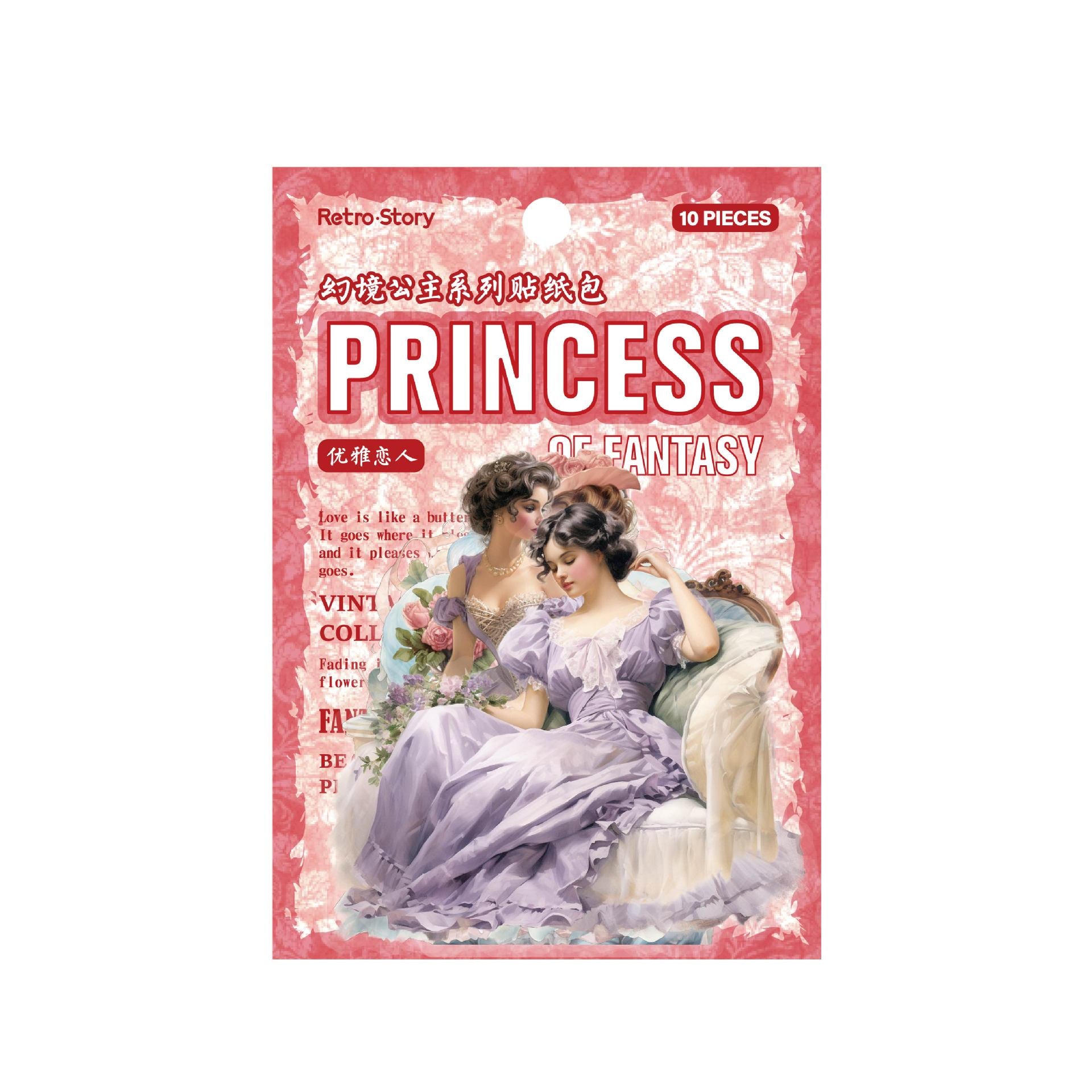 10 Pcs Vintage Princess PET Stickers HJGZ