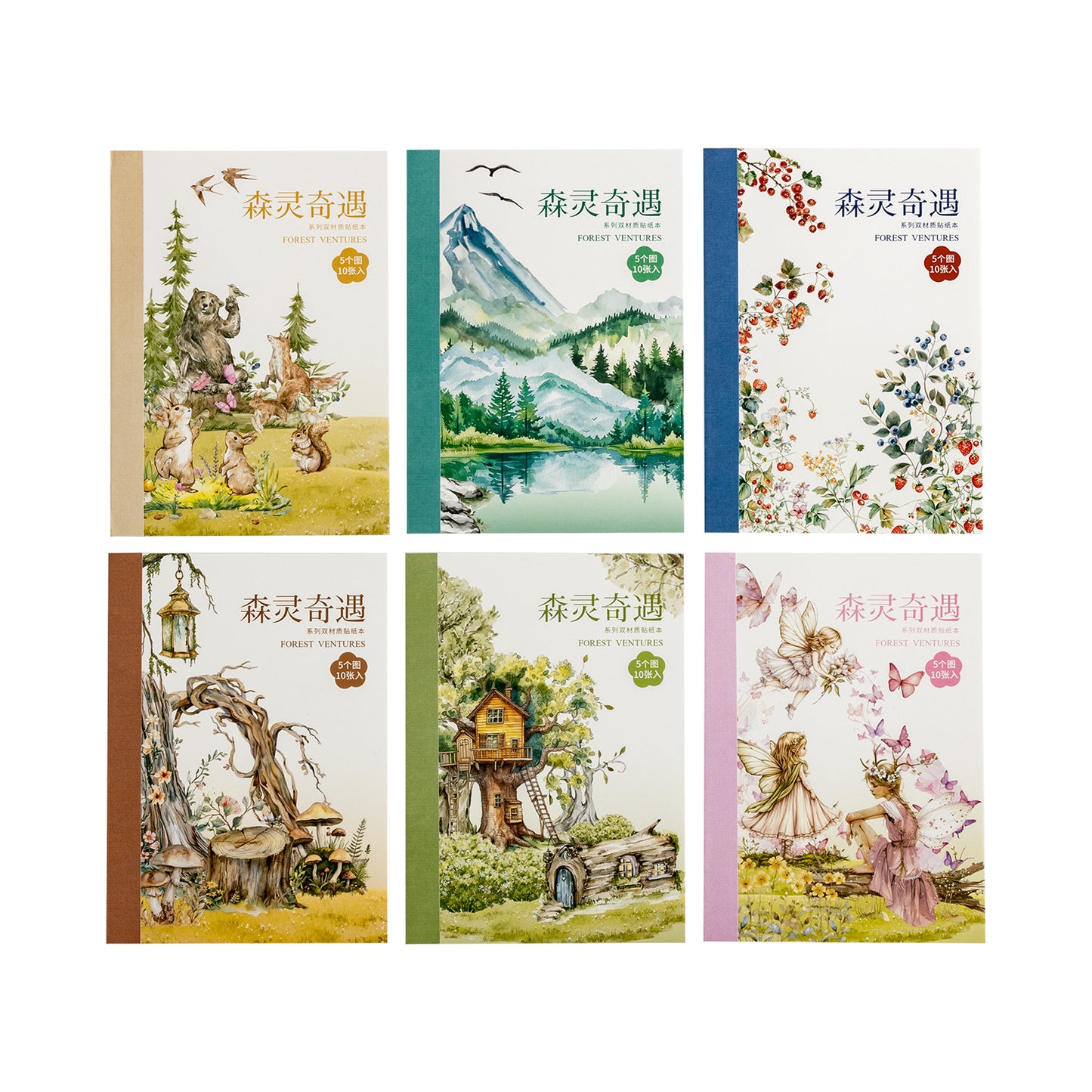 10 Sheets Forest Stickers Book SLQY