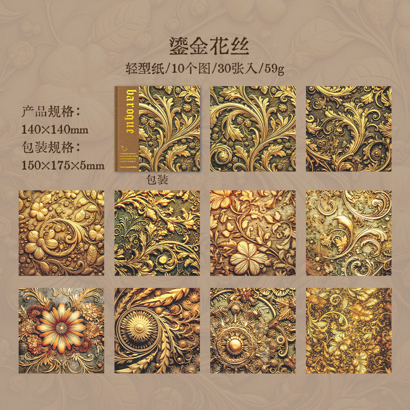 30 Pcs Baroque Theme Scrapbook Paper QMBLK