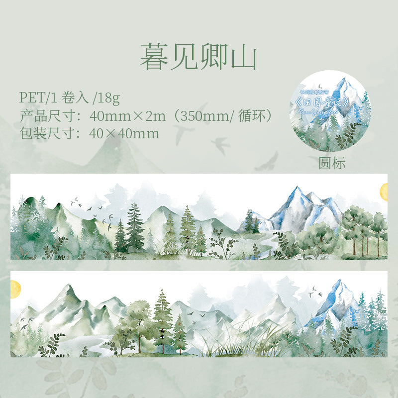 1 Roll Nature Landscape PET Tape TYTH