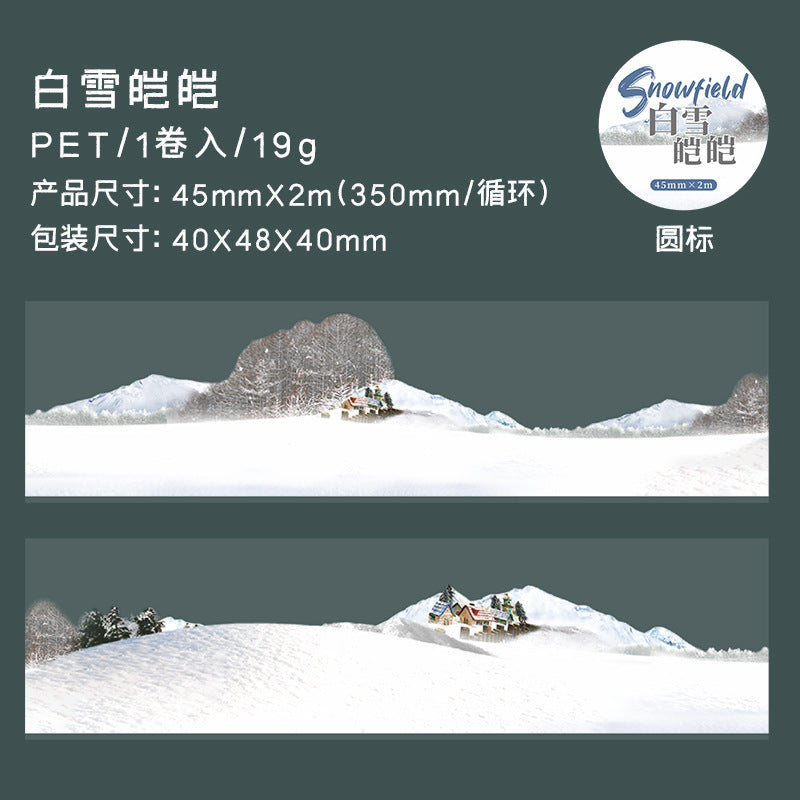 1 Roll Snow Ground PET Tape XDHGX