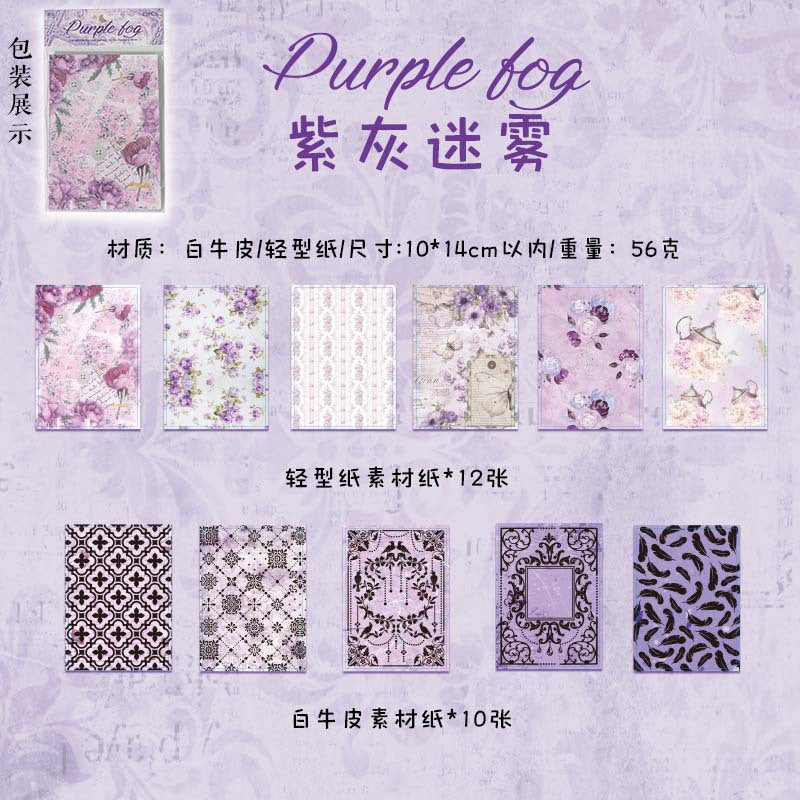 22 Pcs Floral Scrapbook Paper HQRM