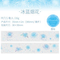 1 Roll Firework Die Cut PET Tape QKYH