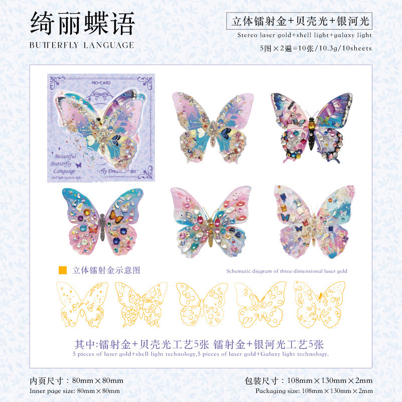 10 Pcs Glitter Butterfly PET Stickers BSDM