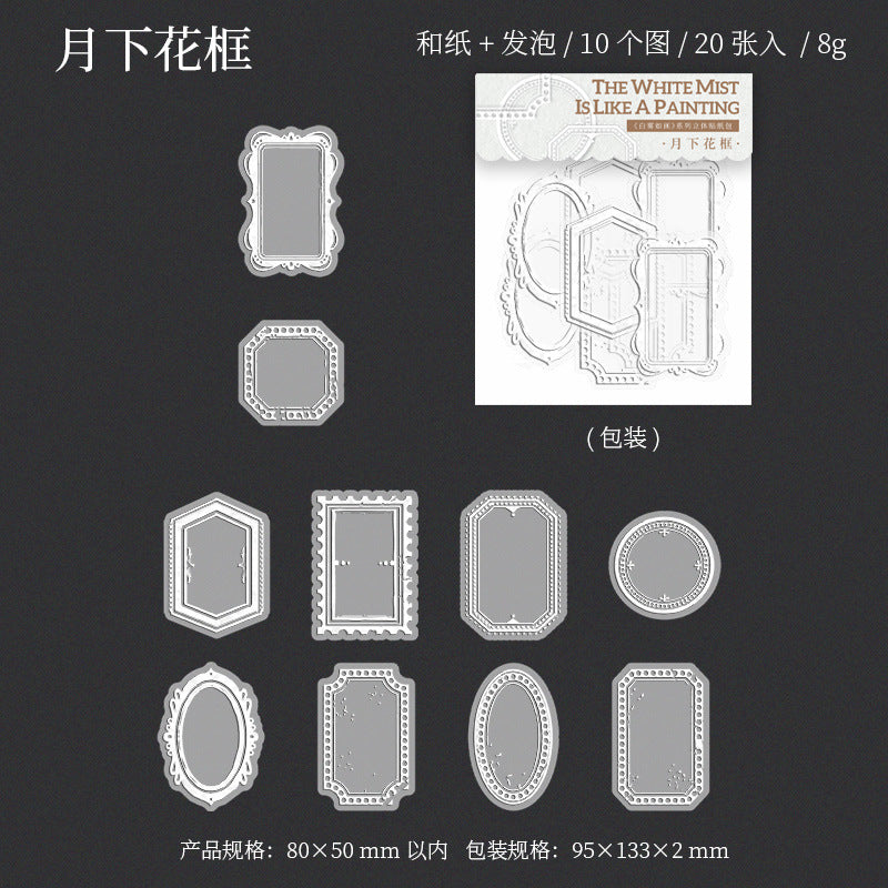 20 Pcs 3D White Flower Stickers BWRH