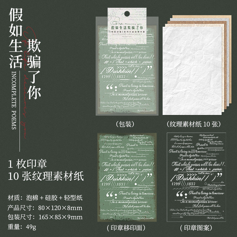 11 Pcs Wooden Stamp and Paper Journal Suplies Kit  CQSP