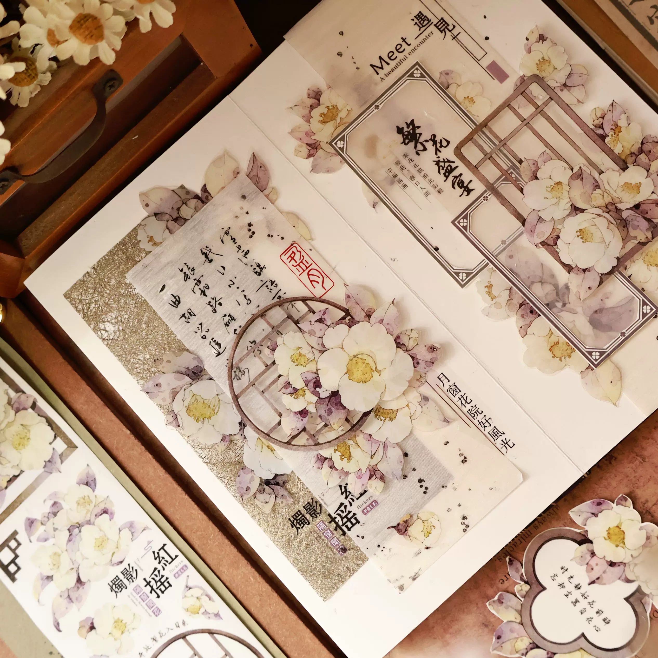 Floral Decorative Tape Rolls- Shadowed Window Panes