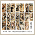 20 Pcs Vintage Scrapbook Paper QJDY